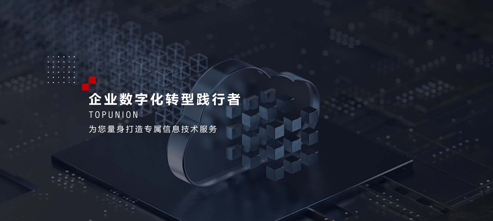 鴻圖偉創(chuàng)